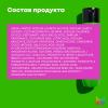 Матрикс Увлажняющий шампунь с маслом авокадо и гиалуроновой кислотой для сухих волос, 300 мл (Matrix, Food For Soft) фото 5