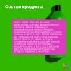 Матрикс Увлажняющий кондиционер с маслом авокадо и гиалуроновой кислотой для сухих волос, 1000 мл (Matrix, Food For Soft) фото 5