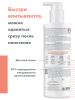 Авен Легкое питательное молочко, 400 мл (Avene, XeraCalm) фото 5