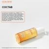 Айкон Скин Гидрофильное масло с витамином С для умывания, 150 мл (Icon Skin, Re:Vita C) фото 7