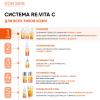 Айкон Скин Гидрофильное масло с витамином С для умывания, 150 мл (Icon Skin, Re:Vita C) фото 8