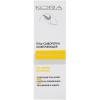  Гель-сыворотка осветляющая, 30 мл (Кора, Special Whitening Care) фото 2