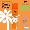 Холли Полли Сухой шампунь Crazy Coco для всех типов волос, 75 мл (Holly Polly, Dry Shampoo) фото 2