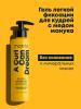 Матрикс Профессиональный гель легкой фиксации для кудрявых и вьющихся волос, 250 мл (Matrix, A Curl Can Dream) фото 3