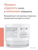 Авен Интенсивный регенерирующий ночной крем Activ B3, 40 мл (Avene, Hyaluron) фото 4