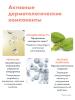 Авен Интенсивный регенерирующий ночной крем Activ B3, 40 мл (Avene, Hyaluron) фото 7