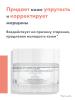 Авен Комплексный регенерирующий дневной крем Activ B3, 50 мл (Avene, Hyaluron) фото 4