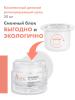 Авен Комплексный регенерирующий дневной крем Activ B3, сменный блок 50 мл (Avene, Hyaluron) фото 2