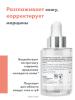 Авен Концентрированная лифтинг-сыворотка для упругости кожи Activ B3, 30 мл (Avene, Hyaluron) фото 4