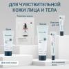 ТерафитоАбель Очищающая вода Mild Pure Cleansing Water 0+, 200 мл (TheraphytoAbel, Theraphyto) фото 6