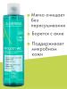 Адерма Очищающий пенящийся гель для жирной кожи, склонной к акне, 200 мл (A-Derma, Biology) фото 3