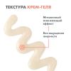 Авен Лифтинг-крем для глаз тройного действия Activ B3, 15 мл (Avene, Hyaluron) фото 5