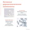 Авен Лифтинг-крем для глаз тройного действия Activ B3, 15 мл (Avene, Hyaluron) фото 6