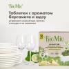 БиоМио Таблетки для посудомоечной машины Bio Multi Tabs с эфирными маслами бергамота и юдзу, 30 шт (BioMio, Посуда) фото 4