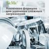 БиоМио Таблетки для посудомоечной машины Bio Multi Tabs с эфирными маслами бергамота и юдзу, 30 шт (BioMio, Посуда) фото 7