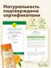 БиоМио Гель для душа с эфирными маслами апельсина и бергамота Citrus Energy 3+, 250 мл (BioMio, Для ванны и душа) фото 9