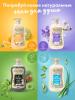 БиоМио Гель для душа с эфирными маслами лаванды Flower Spa 3+, 2 х 250 мл (BioMio, Для ванны и душа) фото 10