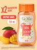 БиоМио Гель для душа с экстрактом манго Mango Splash, 2 х 250 мл (BioMio, Для ванны и душа) фото 5