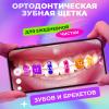 Сплат Ортодонтическая мягкая зубная щетка Smilex Ortho+ (Splat, Ortho) фото 2