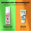  Очищающие диски с AHA-кислотами и витамином C Peeling Pads with Acids and Vitamin C, 7 шт (Professor SkinGOOD, Умывание и очищение) фото 9