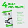 Пилинг скатка с AHA-кислотами Skin Guru Peeling Gel, 45 мл (Professor SkinGOOD, Умывание и очищение) фото 2