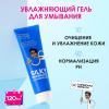  Увлажняющий гель с пребиотиками для умывания лица Silky Prebiotic Cleansing Gel 14+, 120 мл (Professor SkinGOOD, Умывание и очищение) фото 7