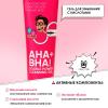  Гель с AHA- и BHA-кислотами для умывания лица Double Power Cleansing Gel 14+, 120 мл (Professor SkinGOOD, Умывание и очищение) фото 2