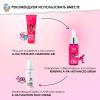  Гель с AHA- и BHA-кислотами для умывания лица Double Power Cleansing Gel 14+, 120 мл (Professor SkinGOOD, Умывание и очищение) фото 5