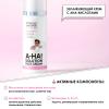  Увлажняющий крем для лица A-HA! Solution Face Cream 14+, 50 мл (Professor SkinGOOD, Уход) фото 2