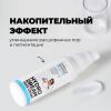  Увлажняющий крем с морским коллагеном и гиалуроновой кислотой Hydro Dream Face Cream, 50 мл (Professor SkinGOOD, Уход) фото 3