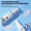  Увлажняющий крем с морским коллагеном и гиалуроновой кислотой Hydro Dream Face Cream, 50 мл (Professor SkinGOOD, Уход) фото 5