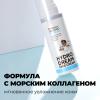  Увлажняющий крем с морским коллагеном и гиалуроновой кислотой Hydro Dream Face Cream, 50 мл (Professor SkinGOOD, Уход) фото 6