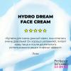  Увлажняющий крем с морским коллагеном и гиалуроновой кислотой Hydro Dream Face Cream, 50 мл (Professor SkinGOOD, Уход) фото 7