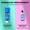  Увлажняющий крем с морским коллагеном и гиалуроновой кислотой Hydro Dream Face Cream, 50 мл (Professor SkinGOOD, Уход) фото 8