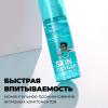  Увлажняющий гель с гиалуроновой кислотой и витаминами B и C Skin Oxygen Hydrating Gel, 50 мл (Professor SkinGOOD, Уход) фото 6