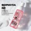  Ультрамягкая пенка с гиалуроновой кислотой для умывания Gentle As Cloud Cleansing Foam, 150 мл (Professor SkinGOOD, Умывание и очищение) фото 3