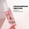  Ультрамягкая пенка с гиалуроновой кислотой для умывания Gentle As Cloud Cleansing Foam, 150 мл (Professor SkinGOOD, Умывание и очищение) фото 6