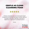  Ультрамягкая пенка с гиалуроновой кислотой для умывания Gentle As Cloud Cleansing Foam, 150 мл (Professor SkinGOOD, Умывание и очищение) фото 7