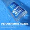  Увлажняющая эссенция с гиалуроновой кислотой Water Jelly Hydrating Essence, желе, 125 мл (Professor SkinGOOD, Уход) фото 5