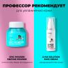  Увлажняющая эссенция с гиалуроновой кислотой Water Jelly Hydrating Essence, желе, 125 мл (Professor SkinGOOD, Уход) фото 8