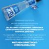  Увлажняющая эссенция с гиалуроновой кислотой Water Jelly Hydrating Essence, желе, 125 мл (Professor SkinGOOD, Уход) фото 9