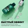  Питательное сухое масло с витаминами E и C Dry Oil Facial Oil, 30 мл (Professor SkinGOOD, Уход) фото 3