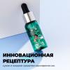  Питательное сухое масло с витаминами E и C Dry Oil Facial Oil, 30 мл (Professor SkinGOOD, Уход) фото 6