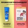  Увлажняющая сыворотка с пептидами Skin Peptidius Revitalizing Serum, 30 мл (Professor SkinGOOD, Уход) фото 8