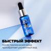  Увлажняющая сыворотка c гиалуроновой кислотой Hyaluron-to-go! Moisturizing Serum, 30 мл (Professor SkinGOOD, Уход) фото 6