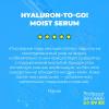  Увлажняющая сыворотка c гиалуроновой кислотой Hyaluron-to-go! Moisturizing Serum, 30 мл (Professor SkinGOOD, Уход) фото 7