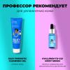  Увлажняющий тоник с гиалуроновой кислотой и аллантоином Miracle Water Hydrating Toner, 125 мл (Professor SkinGOOD, Уход) фото 8