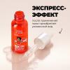  Сыворотка с витамином С Skin Vitamin Brightening Serum, 30 мл (Professor SkinGOOD, Уход) фото 3