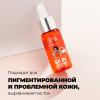  Сыворотка с витамином С Skin Vitamin Brightening Serum, 30 мл (Professor SkinGOOD, Уход) фото 6