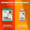  Сыворотка с витамином С Skin Vitamin Brightening Serum, 30 мл (Professor SkinGOOD, Уход) фото 8